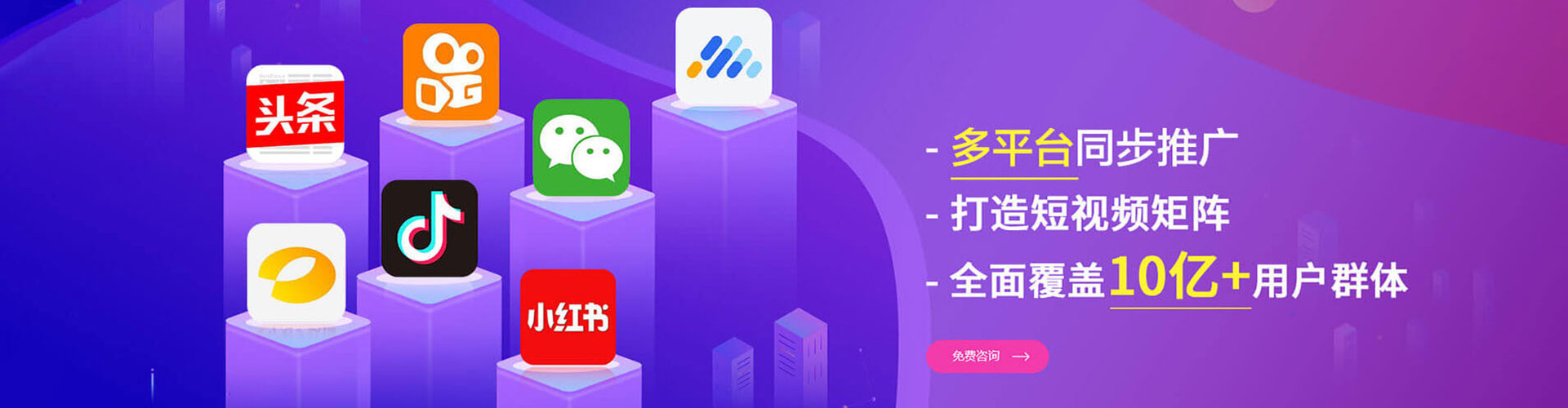 安福sem广告